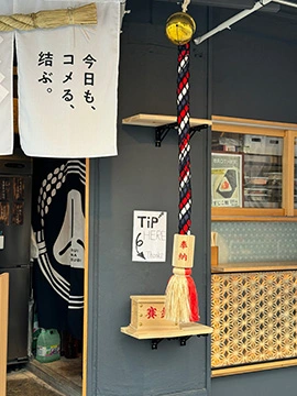 事例