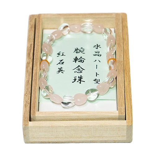 お守り/小物