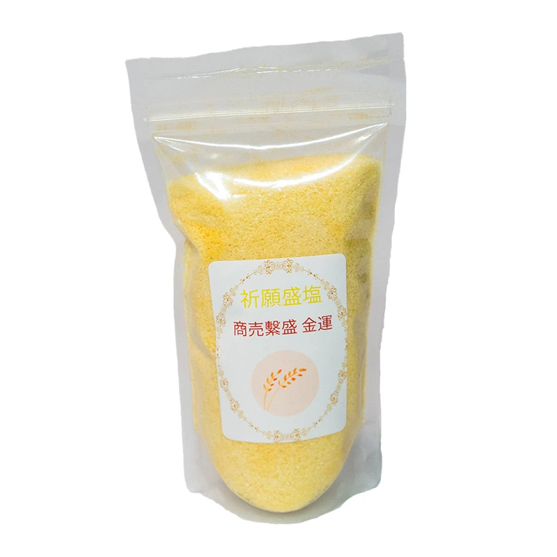 祈願盛塩（黄）