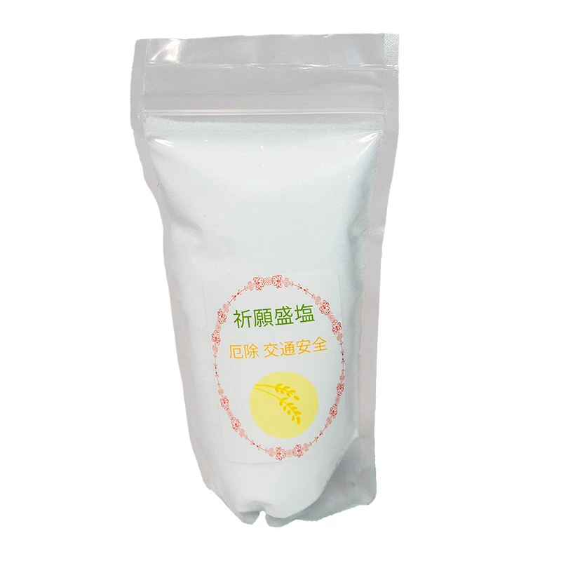 祈願盛塩（白）