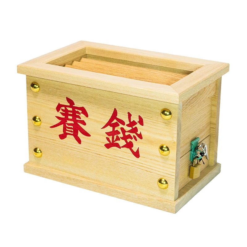賽銭箱