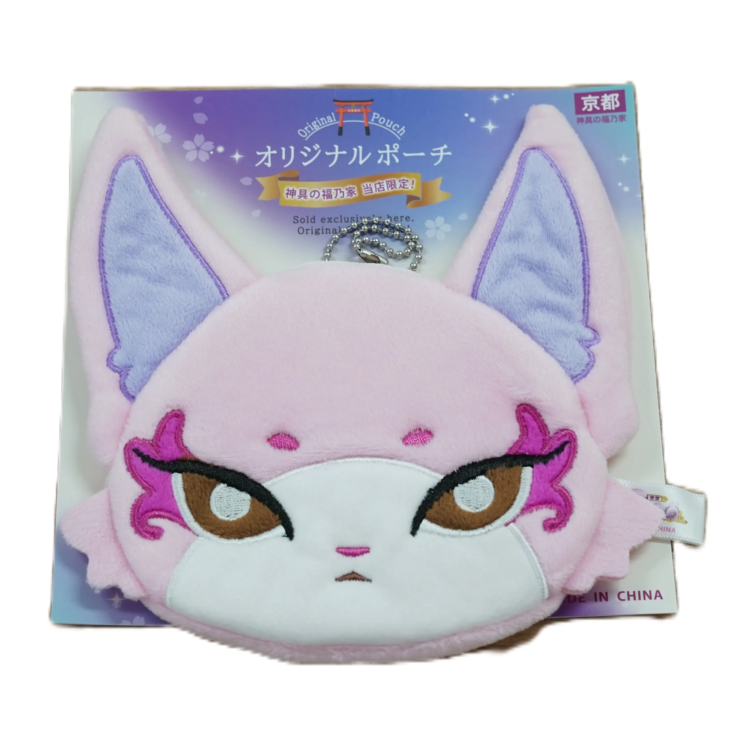 COCOちゃんのポーチ